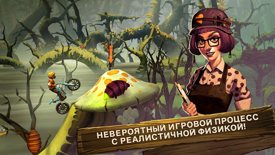 Trials Frontier скриншот 5
