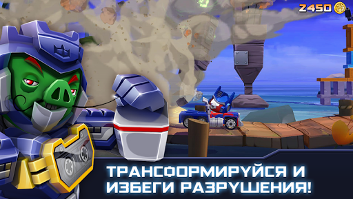 Angry Birds Transformers скриншот 4