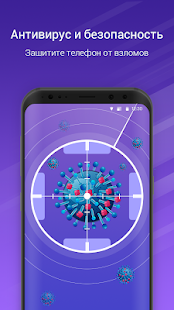 Nox Cleaner скриншот 3