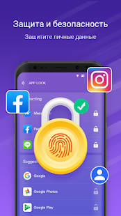 Nox Cleaner скриншот 5