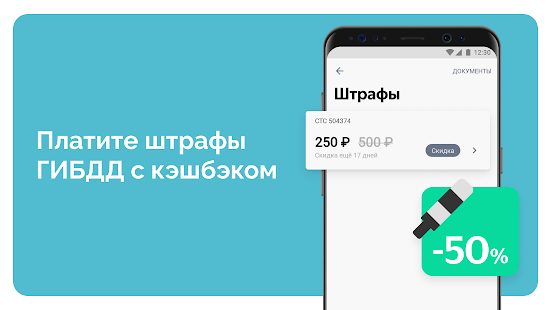 ЮMoney скриншот 3