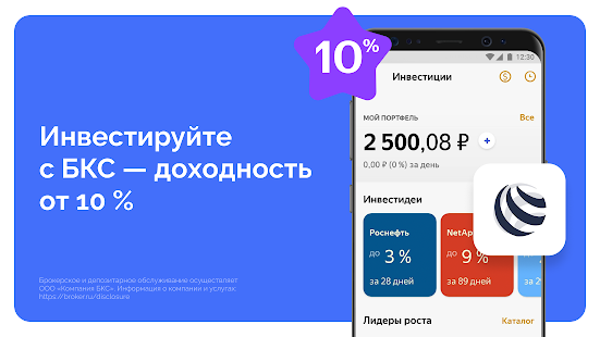 ЮMoney скриншот 4