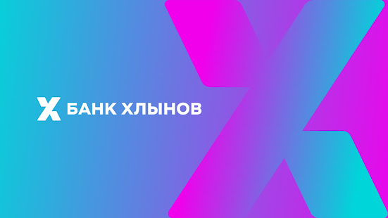 Банк Хлынов скриншот 2