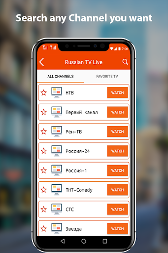 Русские прямые телеканалы и FM радио скриншот 3