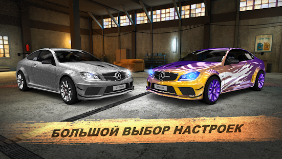 GT Club Drag Racing Car Game скриншот 4