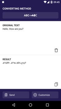 Text converter скриншот 3