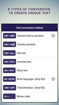 Text converter скриншот 4
