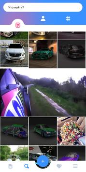 FormaCar скриншот 4