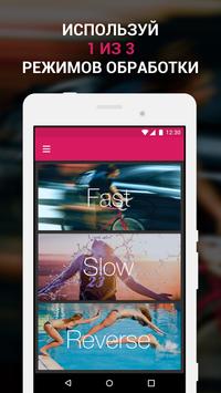 Efectum скриншот 1