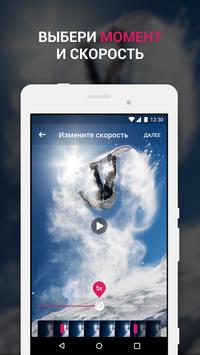 Efectum скриншот 2