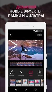 Efectum скриншот 3