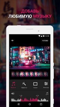 Efectum скриншот 4