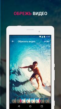 Efectum скриншот 5