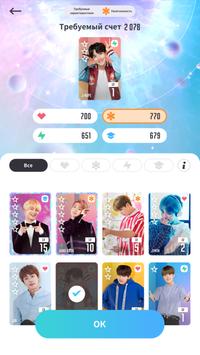 BTS WORLD скриншот 5
