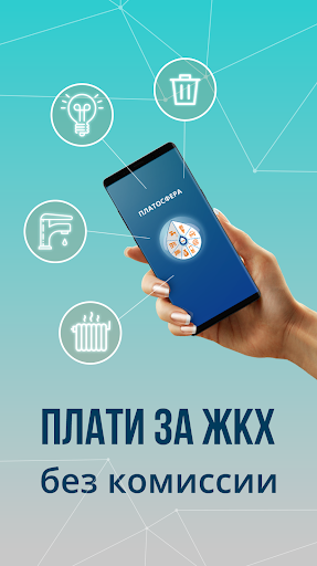 Платосфера скриншот 1