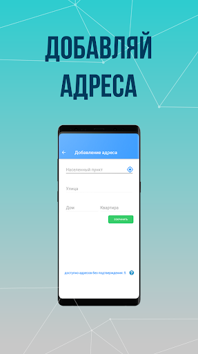 Платосфера скриншот 3