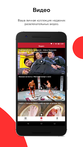 Opera News скриншот 3