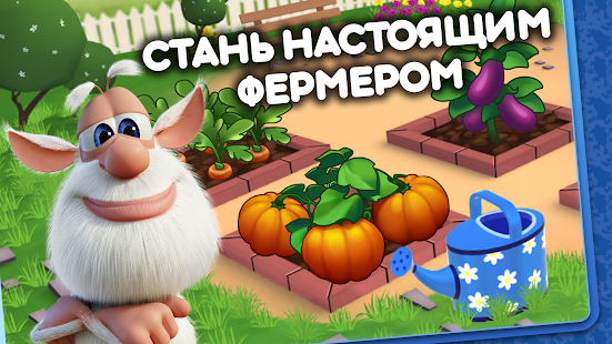 Мой говорящий Буба скриншот 5