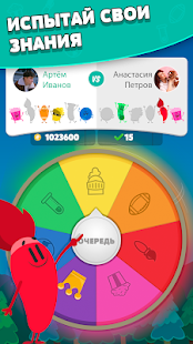 Trivia Crack скриншот 3