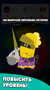 Trivia Crack скриншот 6