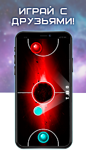 Аэрохоккей скриншот 3