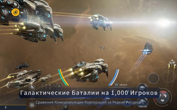 Second Galaxy скриншот 2