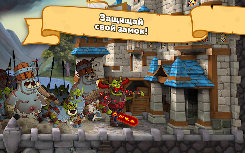 Hustle Castle: Замок и рыцари скриншот 2