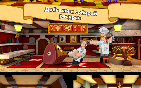 Hustle Castle: Замок и рыцари скриншот 3