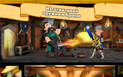 Hustle Castle: Замок и рыцари скриншот 4