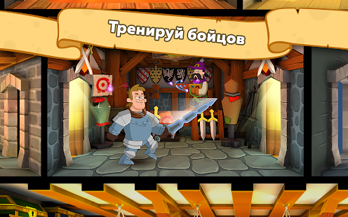 Hustle Castle: Замок и рыцари скриншот 5