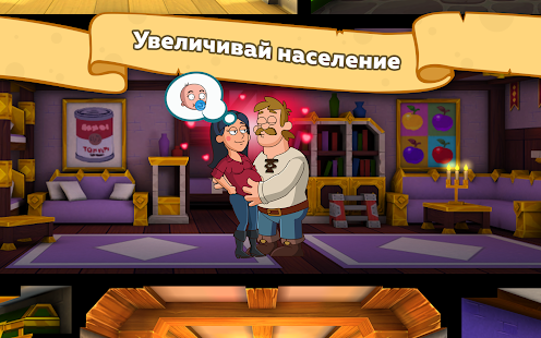 Hustle Castle: Замок и рыцари скриншот 6