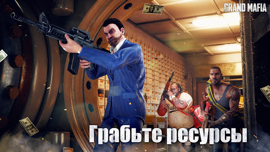 The Grand Mafia скриншот 2