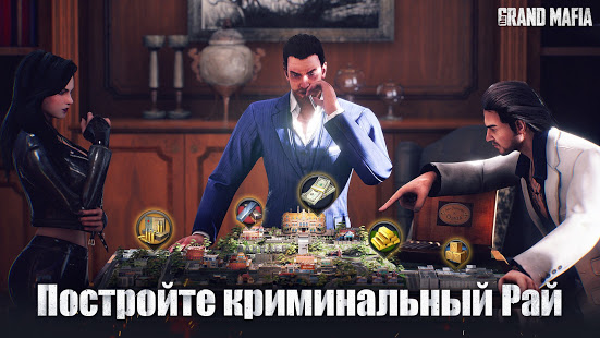 The Grand Mafia скриншот 4