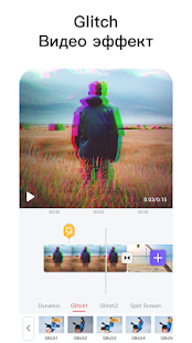 VMix скриншот 2