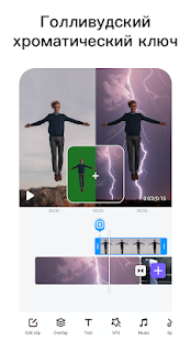 VMix скриншот 4
