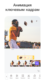 VMix скриншот 5