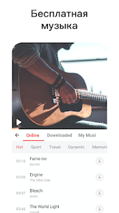 VMix скриншот 6