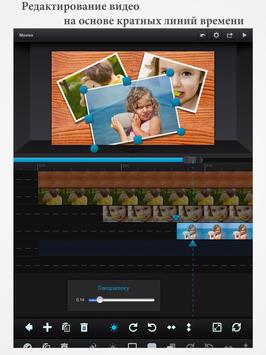 Cute CUT скриншот 5
