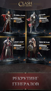 Clash of Empire: Piggy Rescue скриншот 3