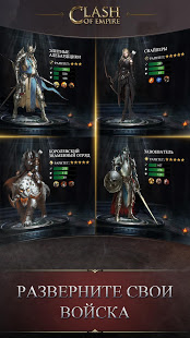 Clash of Empire: Piggy Rescue скриншот 4