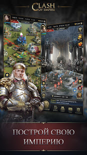 Clash of Empire: Piggy Rescue скриншот 6