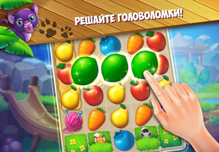 Family Zoo: The Story скриншот 4