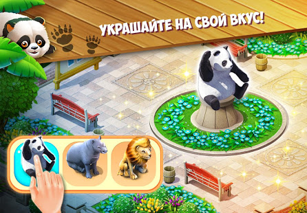 Family Zoo: The Story скриншот 6
