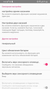 Dotdroid скриншот 5