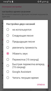 Dotdroid скриншот 6