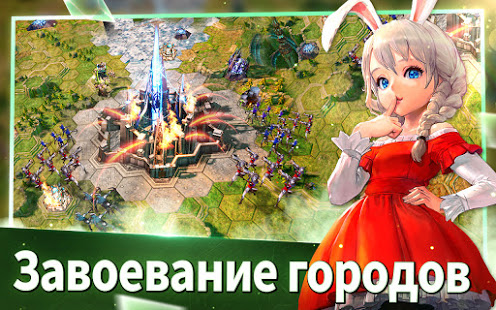 Endless War скриншот 2