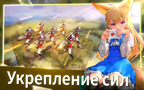 Endless War скриншот 5