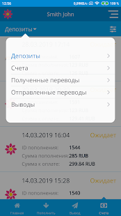 Piastrix скриншот 6