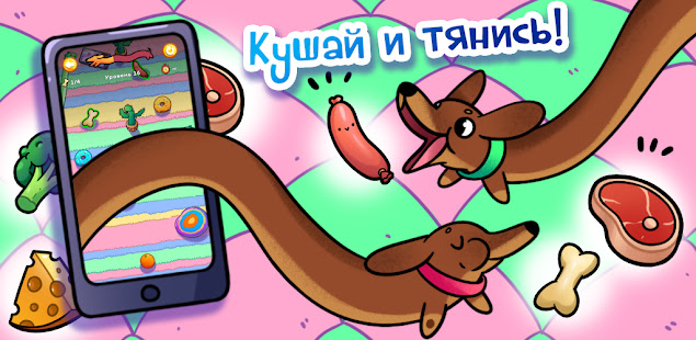 Чапитосики скриншот 3