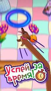 Чапитосики скриншот 6